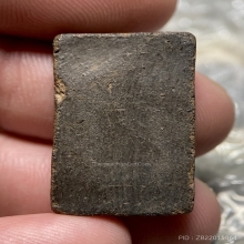 พระสมเด็จหลวงพ่อแฉ่ง วัดบางพัง (พิมพ์ขี่เสือ)