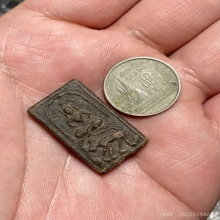 พระสมเด็จหลวงพ่อแฉ่ง วัดบางพัง (พิมพ์ขี่เสือ)