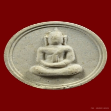 พระสมเด็จบางขุนพรหมพิมพ์จันทร์ลอย วัดใหม่อมตรส ปี 2517