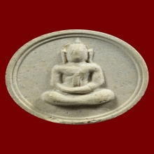 พระสมเด็จบางขุนพรหมพิมพ์จันทร์ลอย วัดใหม่อมตรส ปี 2517