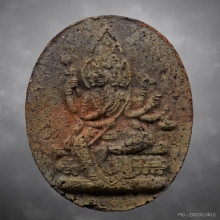 พระพรหม หลวงปู่สีห์ วัดสะแก ปี2519