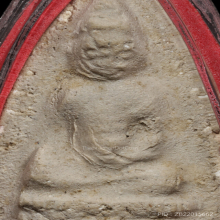 พระพุทโธน้อย พิมพ์เล็ก เนื้อผง แม่ชีบุญเรือน รุ่นแรก ปี 2494