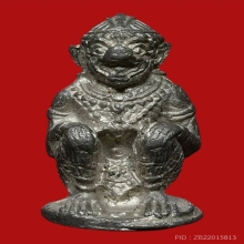 หนุมาน500 หลวงปู่แก้วเกสาโร วัดละหารไร่แชมป์ๆ