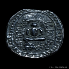 เหรียญเมฆพัด รุ่นแรก หลวงพ่อพ่วง วัดกก ธนบุรี