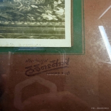 ภาพบูชาหลวงพ่อสดวัดปากน้ำ สวยคม สมบูรณ์