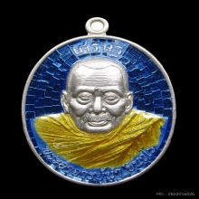 เหรียญเงินลงยา อาจารย์นำ วัดดอนศาลา