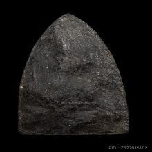  +บัตรสมาคม หลวงปู่ทวด วัดโพธิ์ เนื้อว่านกรรมการ