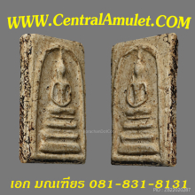 สมเด็จวัดระฆัง พิมพ์ฐานแซม (แชมป์)