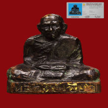 รูปเหมือนปั๊มพ่อท่านเขียววัดหรงบลรุ่นแรกปี2513