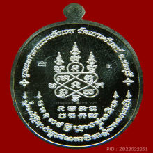 เหรียญนาคปรก เจริญพร เงินหน้าทองคำลงยาแดง