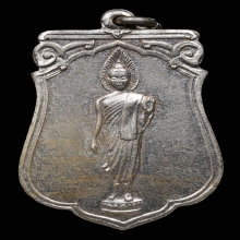 เหรียญเสมาฉลอง25พุทธศตวรรษ ปี2500 รุ่นแรก