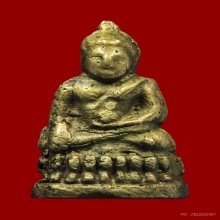 พระชัยวัฒน์น้ำเต้าเอียง วัดสุทัศน์ ปี 2482 พิมพ์ตื้น