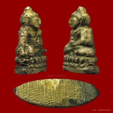 พระชัยวัฒน์น้ำเต้าเอียง วัดสุทัศน์ ปี 2482 พิมพ์ตื้น