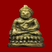 พระชัยวัฒน์น้ำเต้าเอียง วัดสุทัศน์ ปี 2482 พิมพ์ตื้น