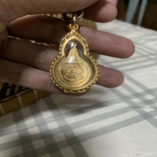 เหรียญพระชัยหลังช้าง ภปร. (ทองคำ) ปี 30 วัดบวรฯ สวยมากครับ