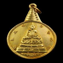 เหรียญพระชัยหลังช้าง ภปร. (ทองคำ) ปี 30 วัดบวรฯ สวยมากครับ