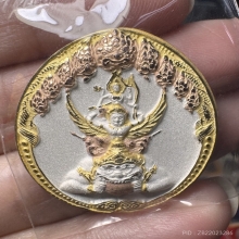 เหรียญนารายณ์ทรงครุฑเจ้าคุณธงชัยวัดไตรมิตร รุ่น 2 ปี 2548 