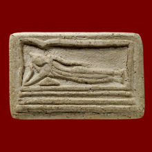 หลวงปู่ภู วัดอินทร์ พิมพ์ไสยาสน์(#2)