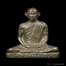 รูปเหมือนปั้มหลวงพ่อเดิม วัดหนองโพ ปี 2482 พิมพ์ 3