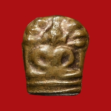 ปรกวัดอนงค์ บล้อคแตก มีจาร