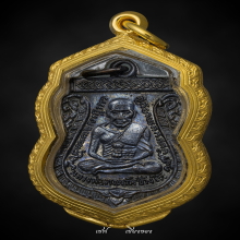 หลวงปู่ทวด รุ่น 3 พิมพ์กิ่งไผ่ สภาพสวยแชมป์