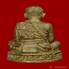 รูปหล่อรวยทันใจ หลวงปู่หมุน ฐิตสีโล