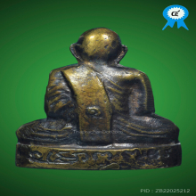 รูปเหมือนปั๊มรุ่นแรก พ่อท่านเขียว วัดหรงบน(นิยม) ปี2513