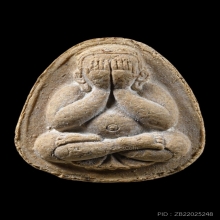 พระปิดตารุ่นแรก (รุ่นปลดหนี้) หลวงพ่อแก้ว วัดช่องลม  ปี 2525