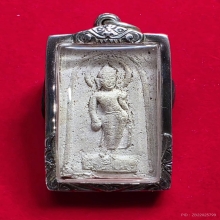 พระผง 25 พุทธศตวรรษ พิมพ์กรรมการ