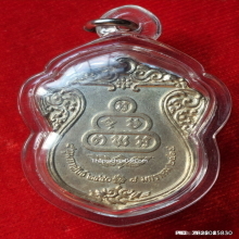 เหรียญเสมาเจ้าคุณนรฯ วัดเทพศิรินทร์ ปี 2514 กะไหล่เงิน