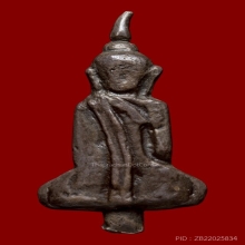 พระยอดธง กรุวัดสิงห์ จ.ปทุมธานี เนื้อเงิน พิมพ์ใหญ่