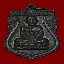 เหรียญเสมาหลวงปู่ทวด วัดพังเถียะ จ.สงขลา ปี2505