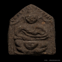 บัตรรับรอง ขุนแผนขี่โหงพราย เนื้อดิน7ป่าช้า หลวงพ่อกวย