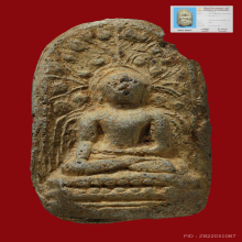 พระคงเขียว