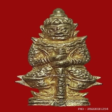 ท้าวเวส ฐานผ้าทิพย์ รุ่น2 วัดสุทัศน์