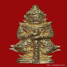 ท้าวเวส ฐานผ้าทิพย์ รุ่น2 วัดสุทัศน์