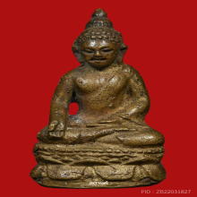 พระชัยไพรีพินาศ วัดบวรนิเวศ ปี 2495