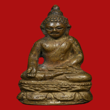 พระชัยไพรีพินาศ วัดบวรนิเวศ ปี 2495