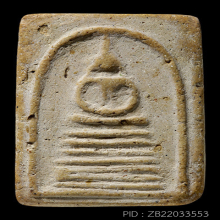 หลวงปู่ภู วัดอินทร์ พิมพ์7ชั้นหูติ่ง(#3)