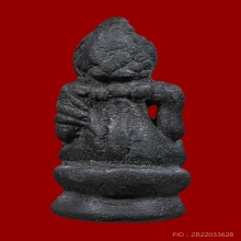 พระกริ่งหน้าตั๊กแตน (กริ่งเขมร) เนื้อสัมฤทธิ์ ยุคต้น