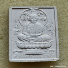 พระผงรูปเหมือนนั่งพาน หลวงพ่อเกษม เขมโก ปี 37 หลังแผ่นเงิน