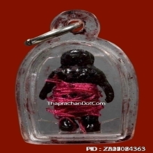 หุ่นพยนต์ หลวงพ่อสง่า วัดบ้านหม้อ จ.ราชบุรี