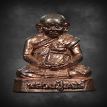 รูปหล่อหลวงปู่หงษ์ รุ่นมหาฤทธิ์