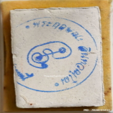 เทพสาริกา รุ่นปลดหนี้ ครูบากฤษณะ ปี 47