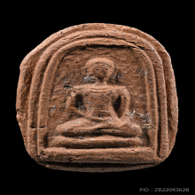 พระพิมพ์เศียรโล้นสะดุ้งกลับ หลวงปู่บุญ วัดกลางบางแก้ว