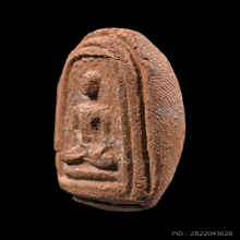 พระพิมพ์เศียรโล้นสะดุ้งกลับ หลวงปู่บุญ วัดกลางบางแก้ว