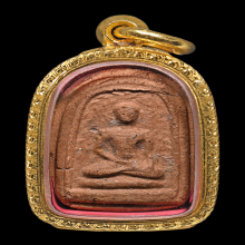 พระพิมพ์เศียรโล้นสะดุ้งกลับ หลวงปู่บุญ วัดกลางบางแก้ว