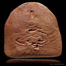 พระซุ้มรัตนตรัย หลวงปู่บุญ เนื้อดิน พิมพ์ต้อ