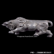 วัวธนู อาจารย์เณรวิเศษณ์ สิงห์คำ รุ่นแรก เนื้อเงิน ปี2519