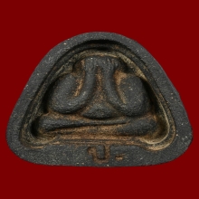 พระปิดตาหลวงพ่อเฮี้ยง วัดป่า